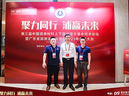 廣州康順新能源科技：為化工行業(yè)帶來了哪些變革？